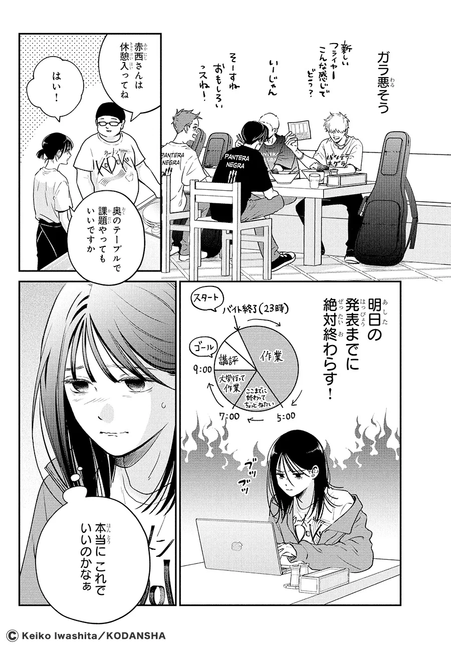 デザート編集部 on X: 