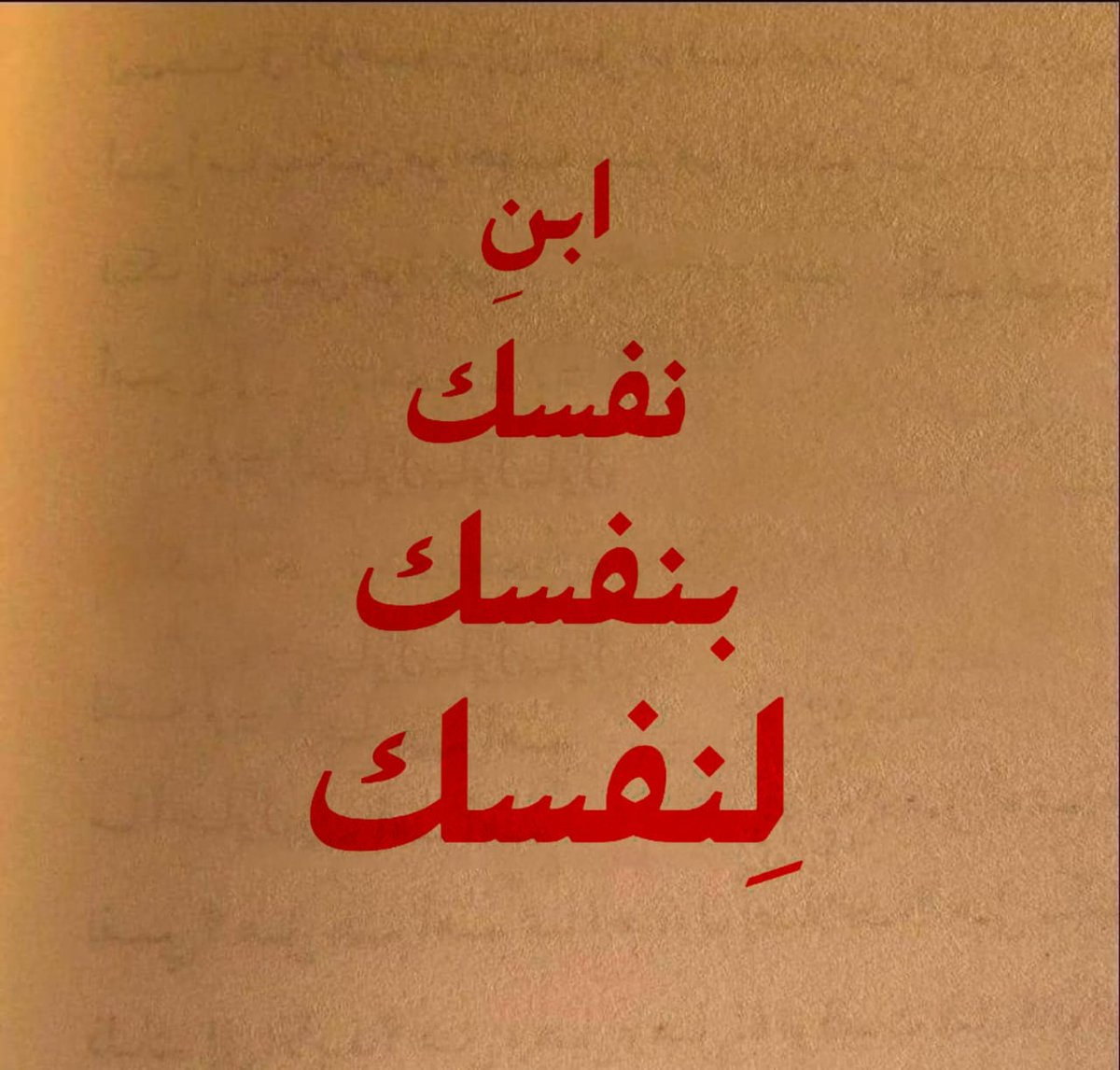 akwal_d's tweet photo. 🧡 https://t.co/kPK6N0aJ1L