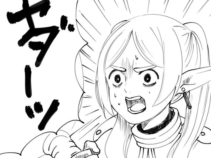 フリーレンというのかい? 贅沢な名だね。今からお前の名前はマルシルだ。いいかい、マルシルだよ。分かったら返事をするんだ、マルシル!」 
