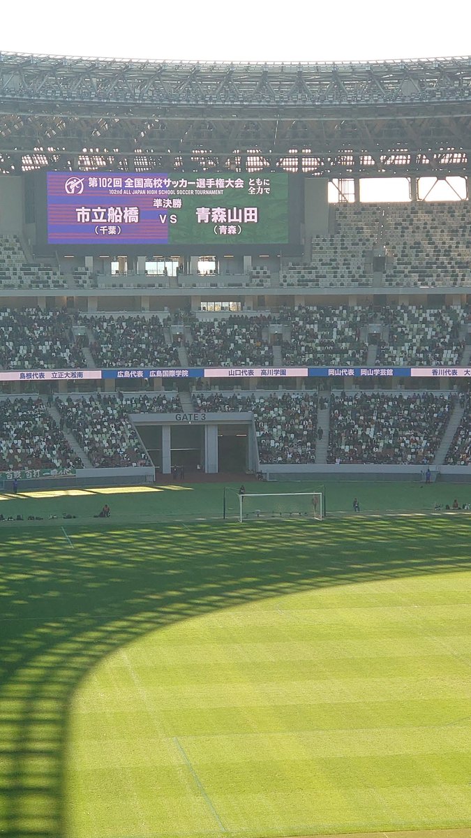 bd5416's tweet photo. 初サッカー観戦が国立! https://t.co/xRpVR4QDGL