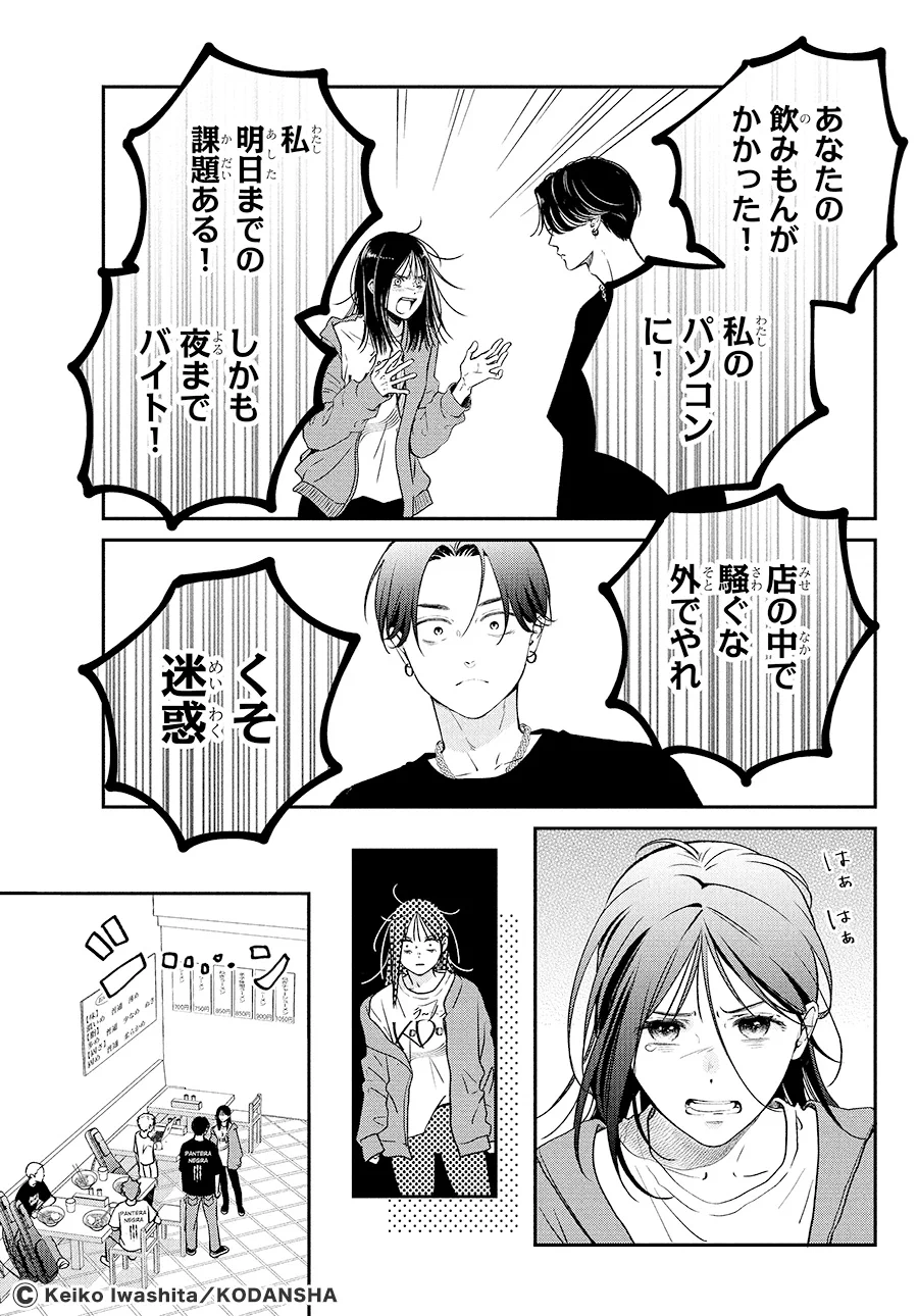 デザート編集部 on X: 