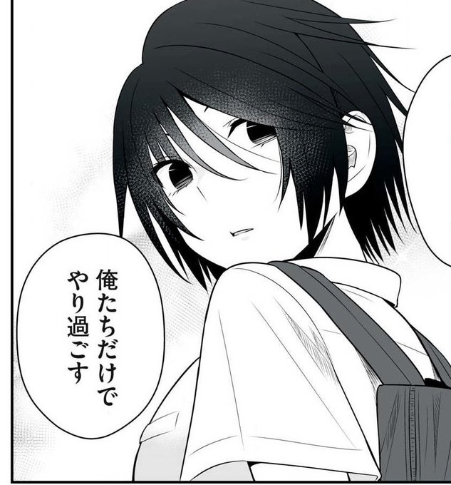 本日は『異世界らくらくサバイバル』最新話の公開日です!
ぜひヤンマガWebをご覧ください✨

※今だけの限定でヒロインと○○○💓しちゃう前回を無料で読めます! 