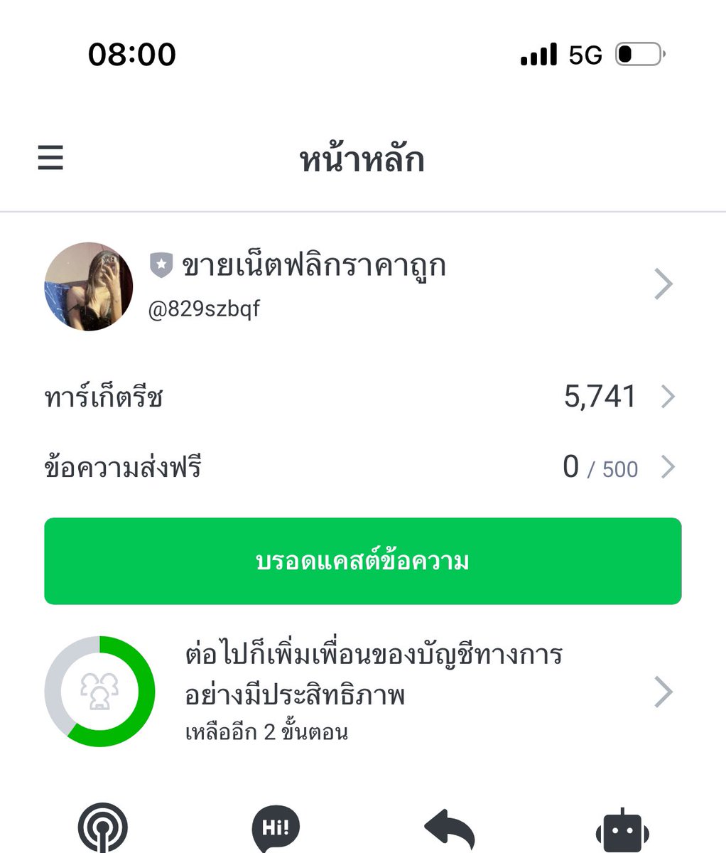 Drungerappshop's tweet photo. ꔛ 𝗡𝗲𝘁𝗳𝗹𝗶𝘅 เปิดร้าน ˊ

1 day 12 รีทวิต 8
3 day 22 รีทวิต 15
7 day 33 รีทวิต 27
30 day 95 รีทวิต 89
ราคาTVจะอีกราคา แต่รีทวิตลด5

👉🏻 https://t.co/oEEP24SMCs
จอส่วนตัว แอคไทย  4K
ฐานลูกค้า5700+
 #เน็ตฟลิกซ์ราคาถูก #หารnetfilx #หารnetflix #หารnetflixราคาถูก #netflixราคาถูก https://t.co/iybaeIj1Zz
