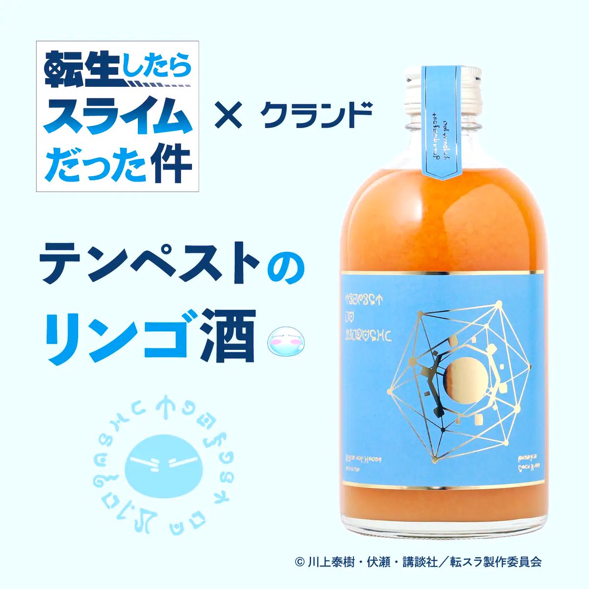 ya3n_home's tweet photo. 🐲新年あけましておめでとうございます🐉
やっさんち、本日19時からやります🦭‼️
日本酒入荷🍶！コラボリキュールもあります🍸
おつまみもご用意しますので、新年会帰りにでもふらっとお立ち寄りくださいませ😉✨
2024年もやっさんちを宜しくお願い致します🙇‍♀️ https://t.co/jCbTpKn5yF
