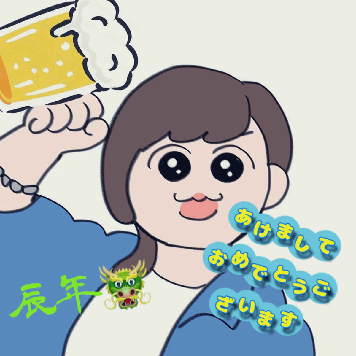 ya3n_home's tweet photo. 🐲新年あけましておめでとうございます🐉
やっさんち、本日19時からやります🦭‼️
日本酒入荷🍶！コラボリキュールもあります🍸
おつまみもご用意しますので、新年会帰りにでもふらっとお立ち寄りくださいませ😉✨
2024年もやっさんちを宜しくお願い致します🙇‍♀️ https://t.co/jCbTpKn5yF