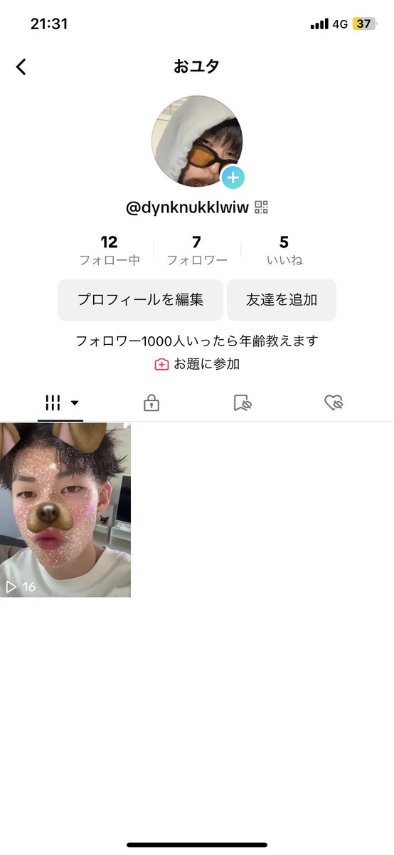 utah6969691009's tweet photo. TikTokつくったよ！ https://t.co/emL6SNExEV