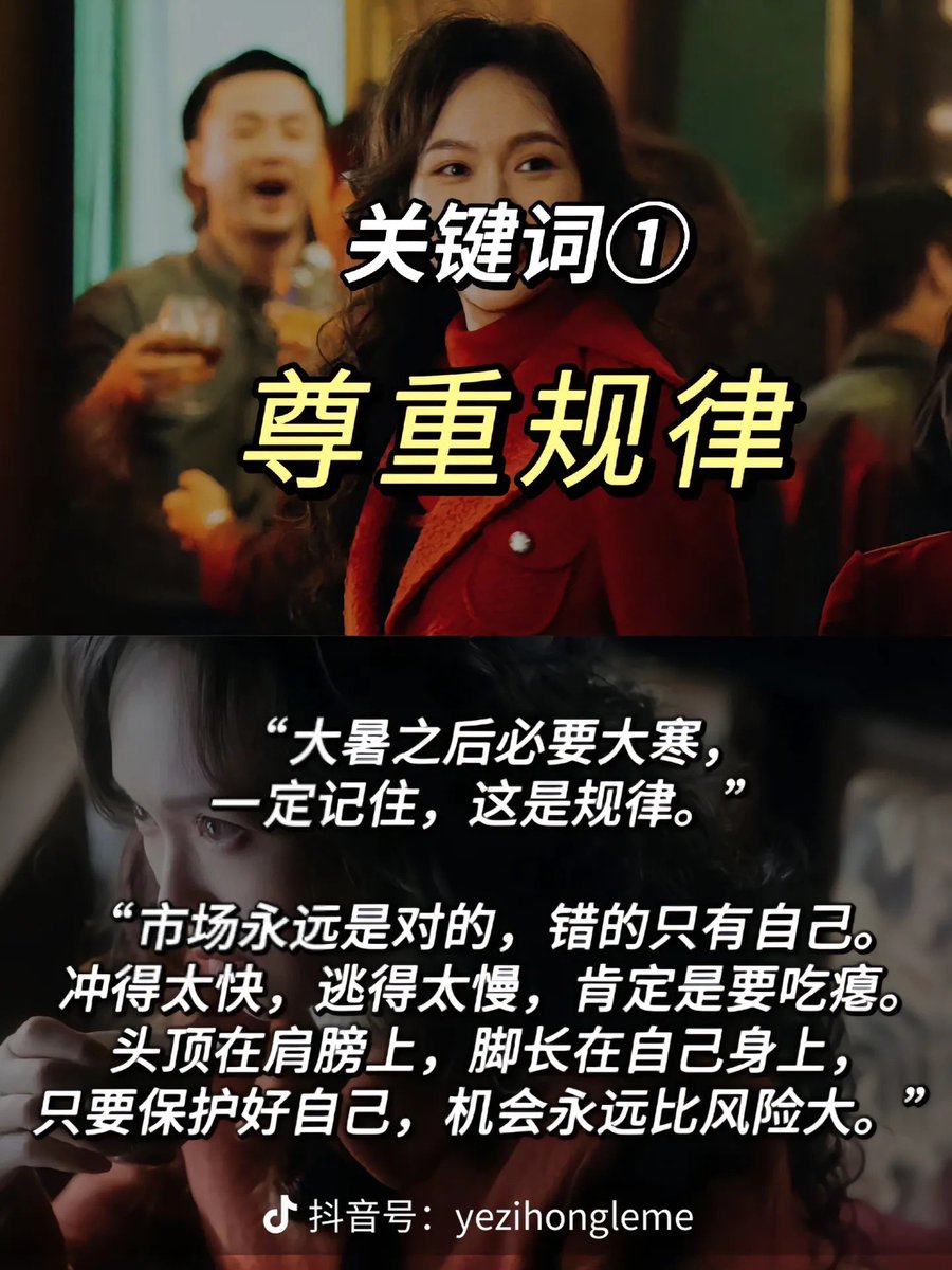 ChandlerGuo's tweet photo. 繁华 关键词 https://t.co/3OQAi3N05i
