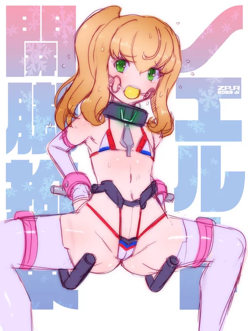 ノエルちゃん生誕日という事でjc過去エロ絵 