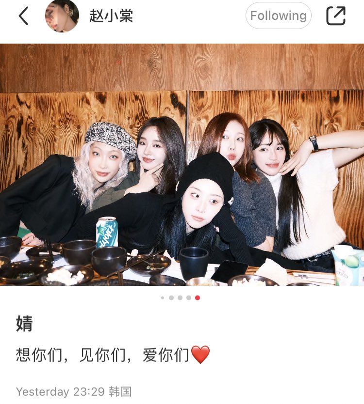 Caption: miss you all, meet you all, love you all❤️