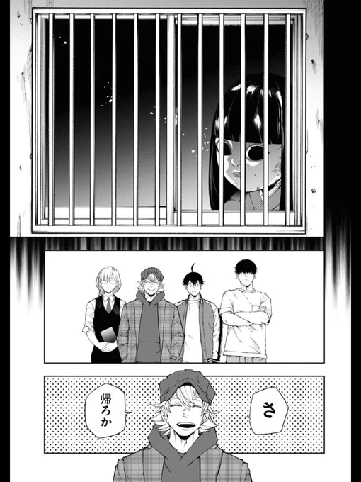 情報屋で聞いた特殊業者に隣人の騒音問題を相談したお話(7/7) 