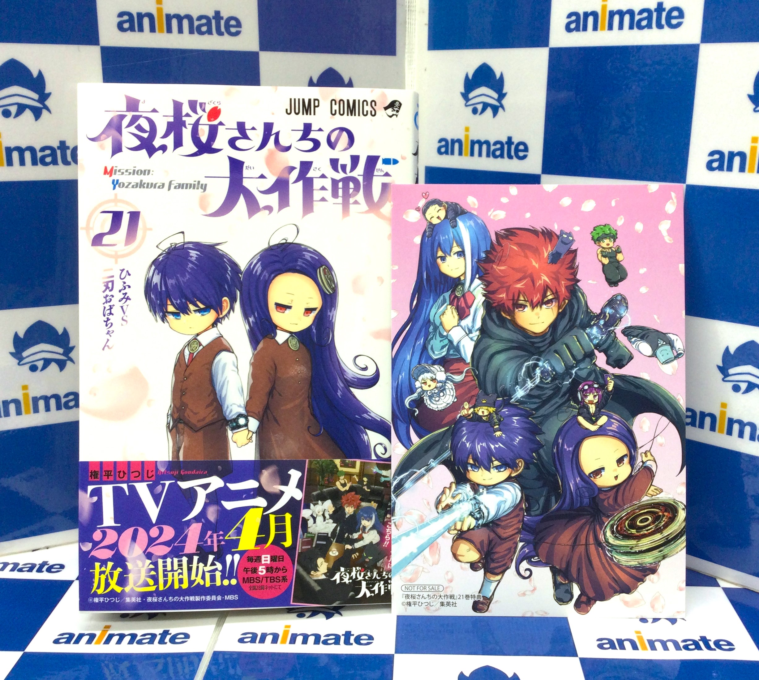 アニメイト池袋本店 on X: 