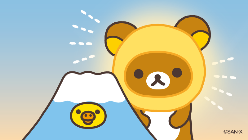 リラックマごゆるりサイト公式 on X: リラックマごゆるりサイト公式 on X: