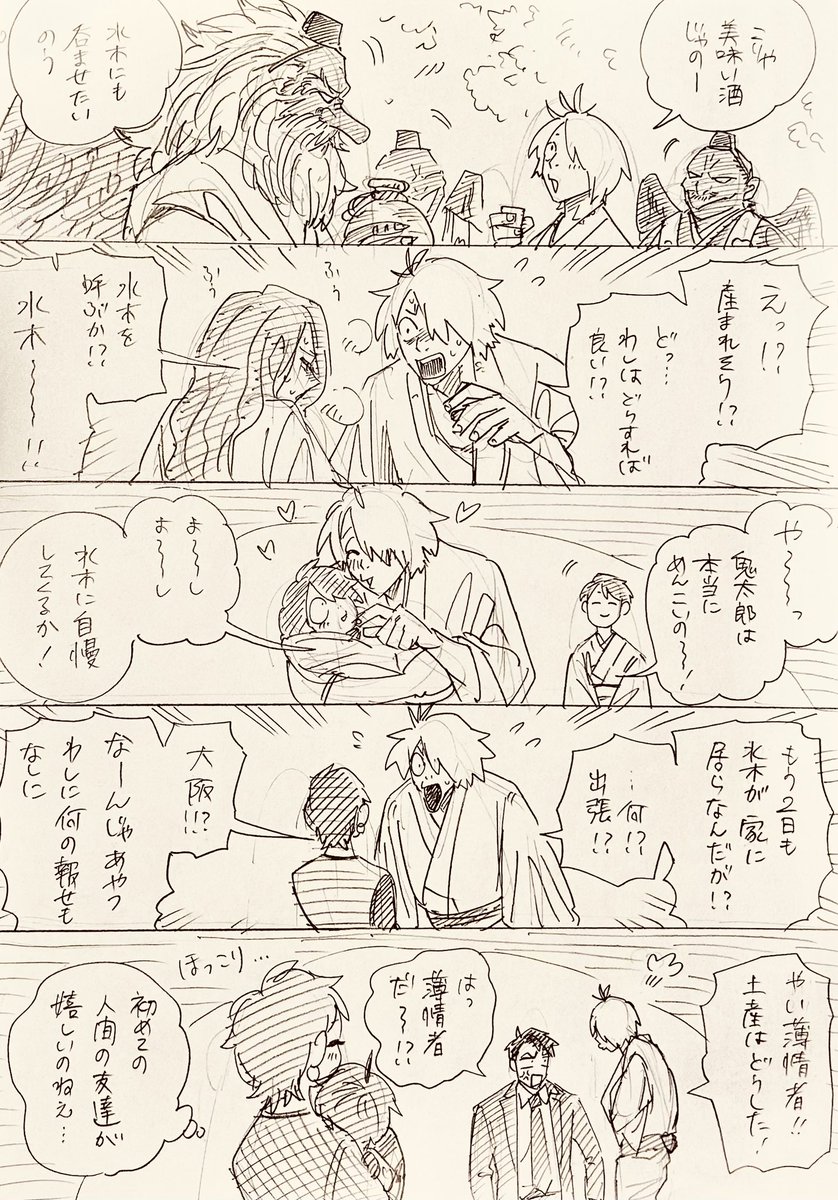best friend😉 (ゲ謎) 