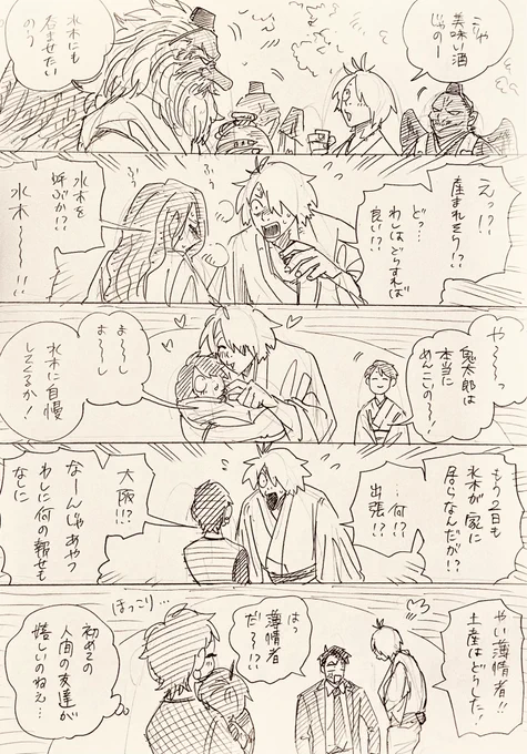 best friend😉 (ゲ謎) 