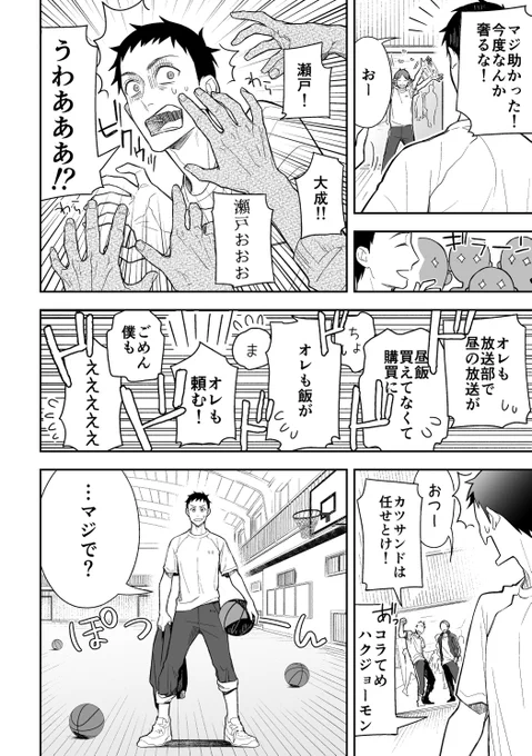 (6/7) 