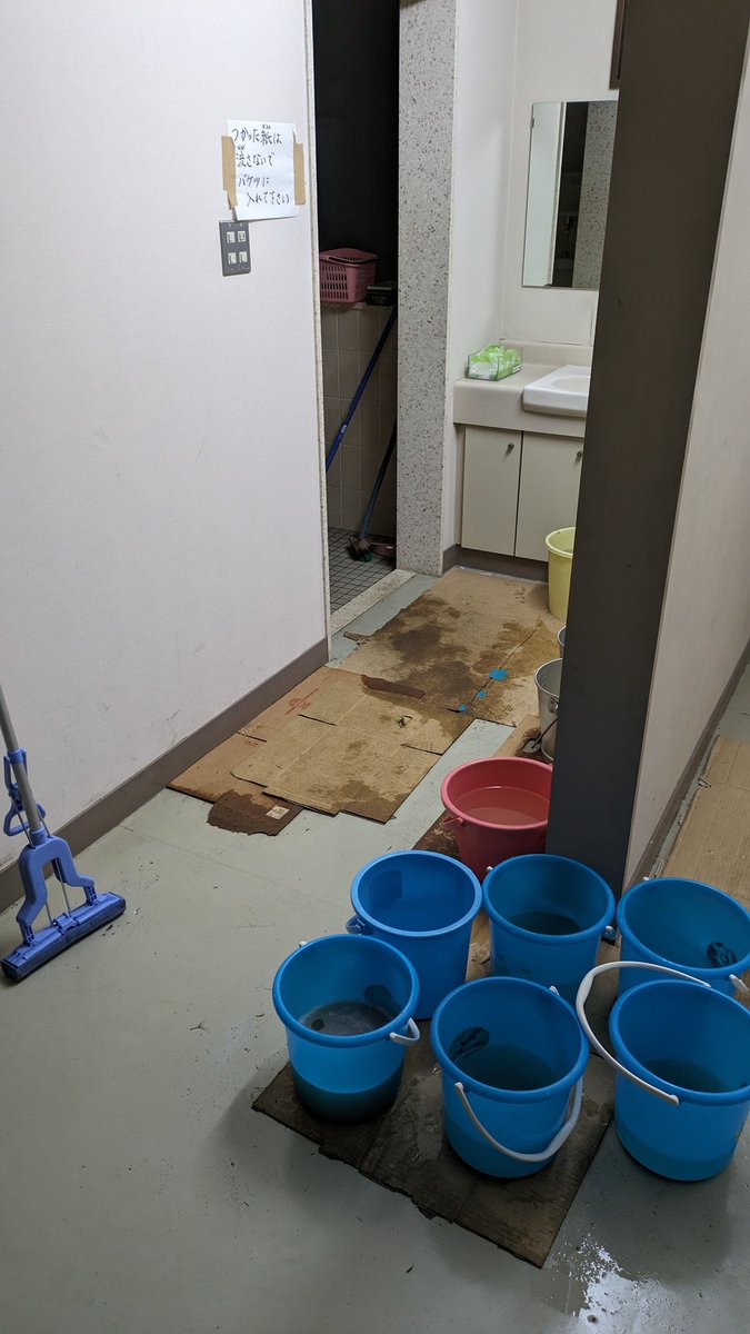 thetrueMotoking's tweet photo. パート２

トイレは外の川から水を汲みそれを流しながらなんとか凌いでいる。浄化槽が機能していないため不安。

マスクやアルコールスプレーを利用し感染症対策も一応はできているが、使える水の量がかぎられているため十分とは言えない。

#輪島市　#南志見　#令和6年能登半島地震 https://t.co/5xNw2OEnBM