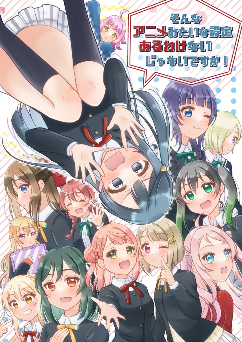 【固定用】
#C103 新刊『おねバレ!3』は『おねバレ!2』やニジガク本とともにメロンブックス様に委託中🪐💚
https://t.co/GJsjFVOWXm
webにアップしたイラストをまとめた『まとめて☆3冊セット』や『中川菜々1/3(上・下)』など様々な既刊はBOOTHでお取り扱いしています✨
https://t.co/zizt37HSHp