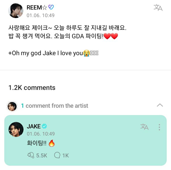 enhypenweverse's tweet photo. [ #제이크’s Reply ] 240106

OP: I love you Jake~ I hope you have a good day today too. And make sure to eat your meals. Fighting at GDA today!❤️❤️

#JAKE: Fighting!!🔥 

@ENHYPEN_members @ENHYPEN #ENHYPEN #엔하이픈 https://t.co/lBe4d6by4E