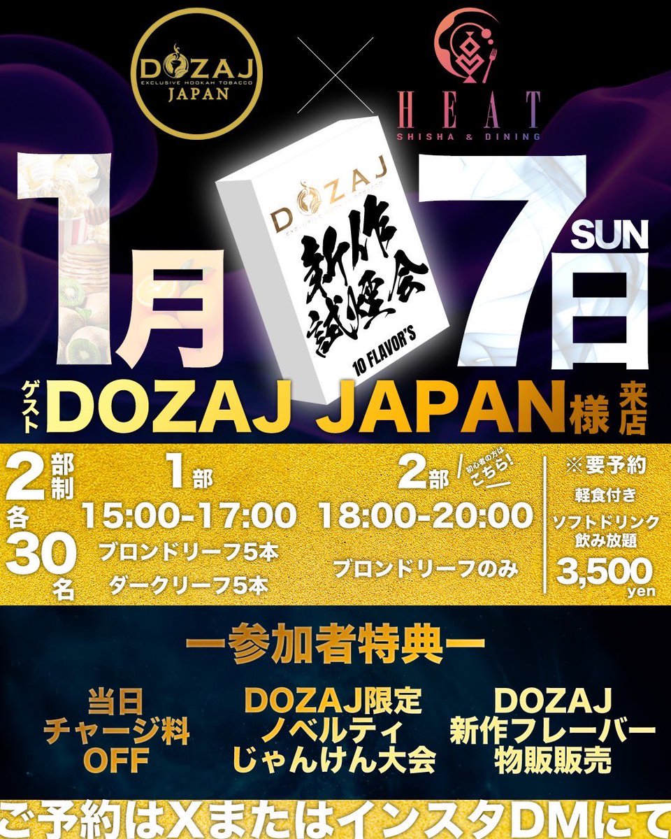 HeatShisha's tweet photo. HEAT OPENしました‼️🌞🌞

ドザジ試煙会いよいよ明日です‼️‼️😊まだまだご予約お取りできます❕❕ご予約の際は当店のDM、又は直接スタッフまでお問い合わせお願い致します❣️

今日も元気もりもりで営業してます！！💁‍♀️💁‍♀️
⚠️試煙会がある為明日は昼営業のみお休みさせていただきます⚠️ https://t.co/PSU7gPh2eg