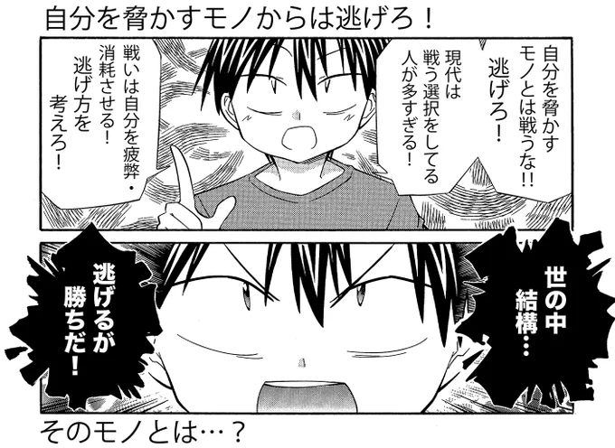 年明けで仕事が始まった人は是非ご覧ください(1/2)
自分の職場に当てはまったら逃げてください 