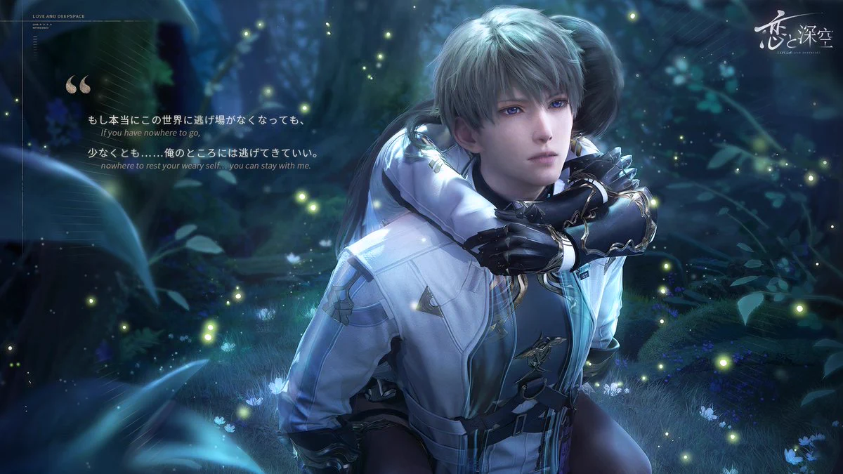 公式】恋と深空-Love and Deepspace- on X: 