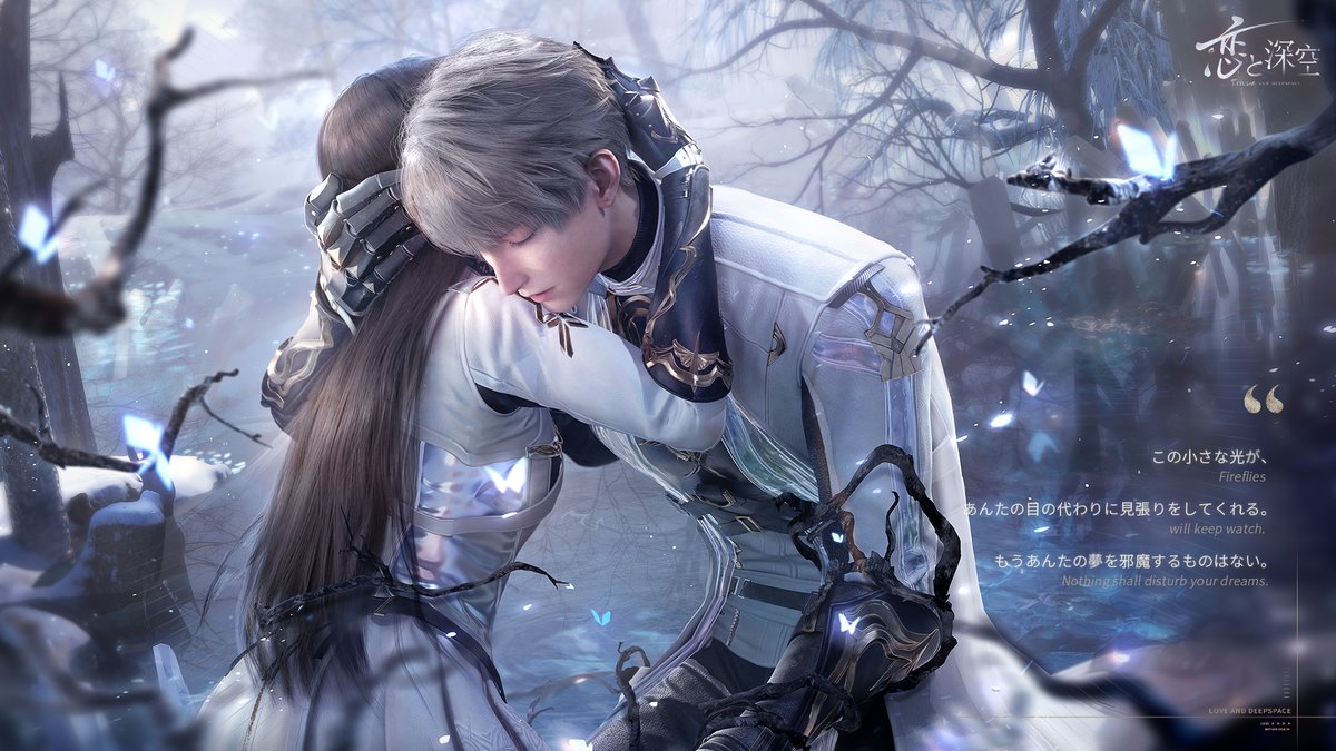 深空情報】 ||◤セイヤ・追光騎士◢|| ―それは……一筋の光のようだった