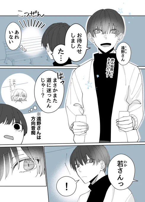 「なんででも」
(1/2) 