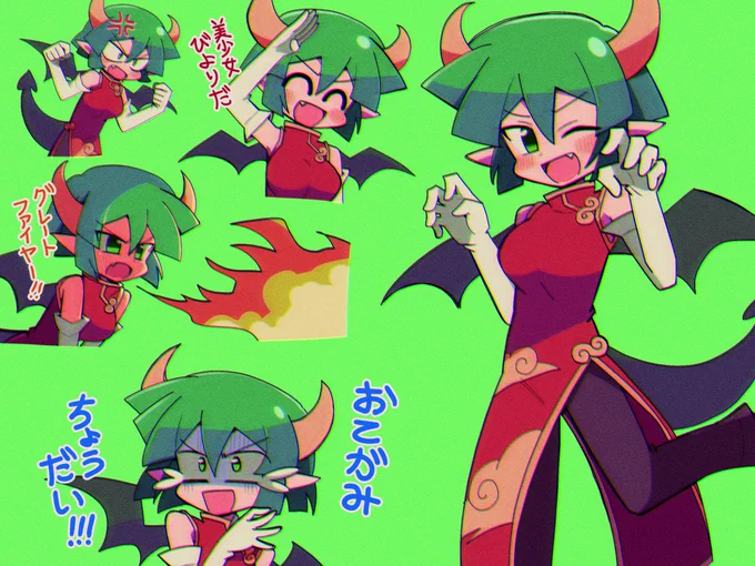ドラコケンタウロス... 