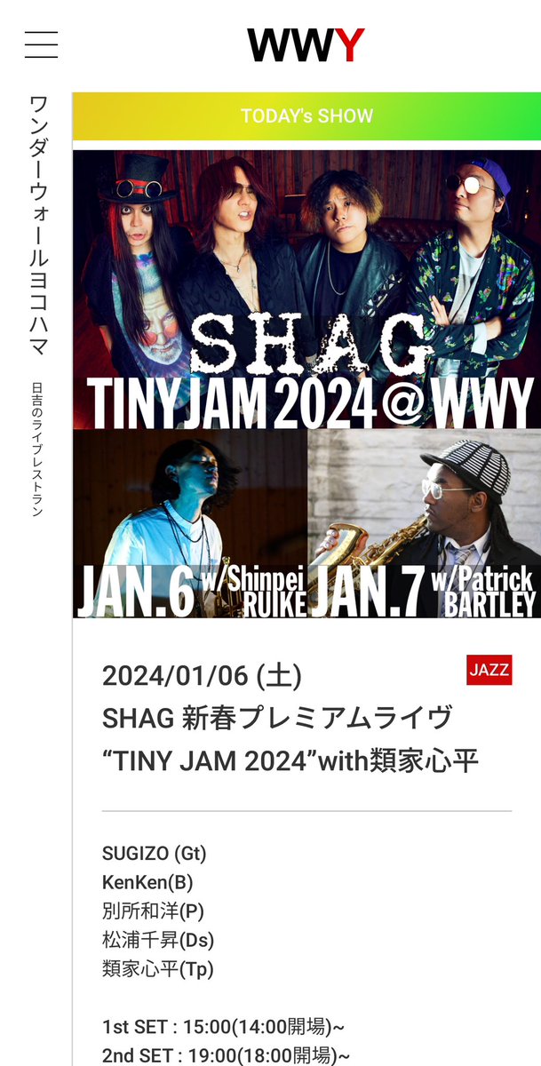 WonderWall2015's tweet photo. #本日のライブ
#完売
#ワンダーウォール横浜
#JAZZ
#SOUL
#FUNK
#LIVE
https://t.co/rHJ6S5XIJ4
#SHAG
#TinyJam
#SUGIZO @SUGIZOofficial 
#KenKen @kenken_RIZE 
#別所和洋 @kazzbe 
#松浦千昇 @hipnops 
#類家心平 @SHINPEI_RUIKE 
@MocloudMusicGp https://t.co/rX4cSurfrX