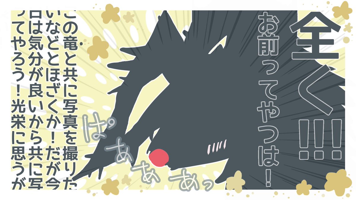 71Ra3_Sky's tweet photo. エビ2024 その後 https://t.co/uQYJQrN4VQ