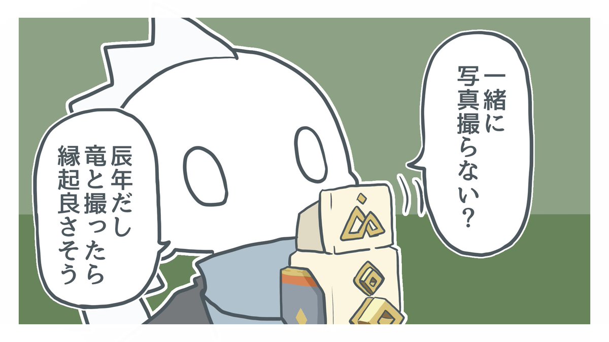 71Ra3_Sky's tweet photo. エビ2024 その後 https://t.co/uQYJQrN4VQ