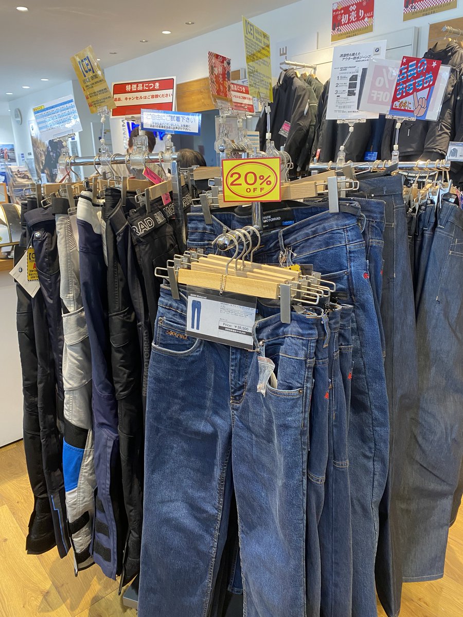 MotorradSetaga8's tweet photo. アパレル初売りセール開催中!
関東有数の在庫数を誇るモトラッド世田谷で
欲しかったもの、見つけてください☺️
#レンたま
#初売り
#モトラッド世田谷
#motorradsetagaya
#bmwmotorradjapan
#bmwバイク https://t.co/NGpFLk6ykN