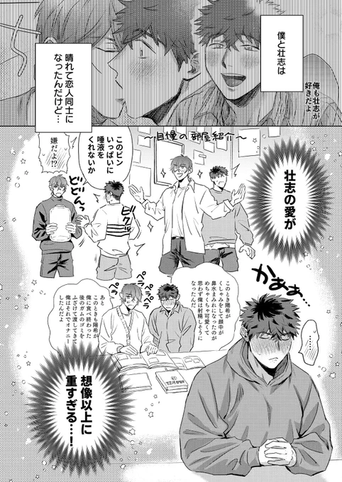続きはコチラから↓
https://t.co/MSeG1tRuNe 