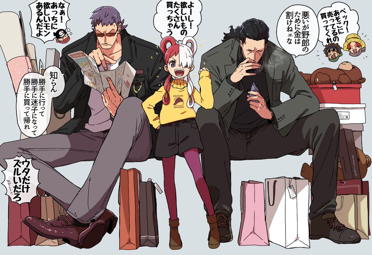 本日のウタちゃんと赤髪🏴‍☠️初売りセール🛍️
荷物持ち&amp;保護者🐍売り場の把握役🚬交渉役 