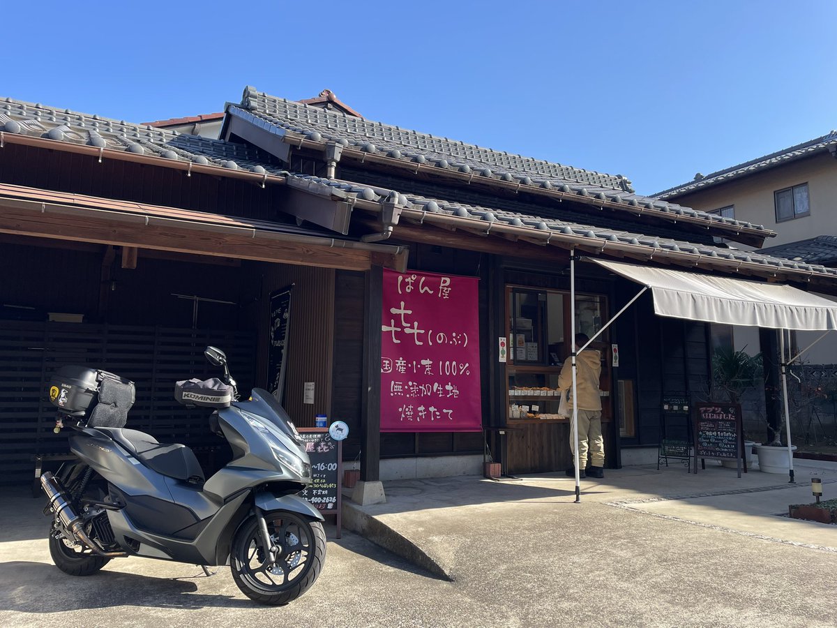 55kunPCX160's tweet photo. 天気が良いのでドライブ🛵 https://t.co/sx2ksUnPfe