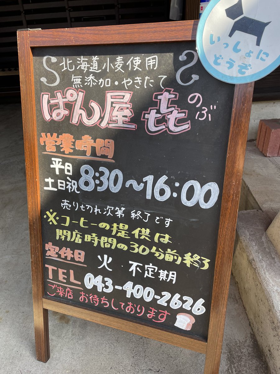 55kunPCX160's tweet photo. 天気が良いのでドライブ🛵 https://t.co/sx2ksUnPfe