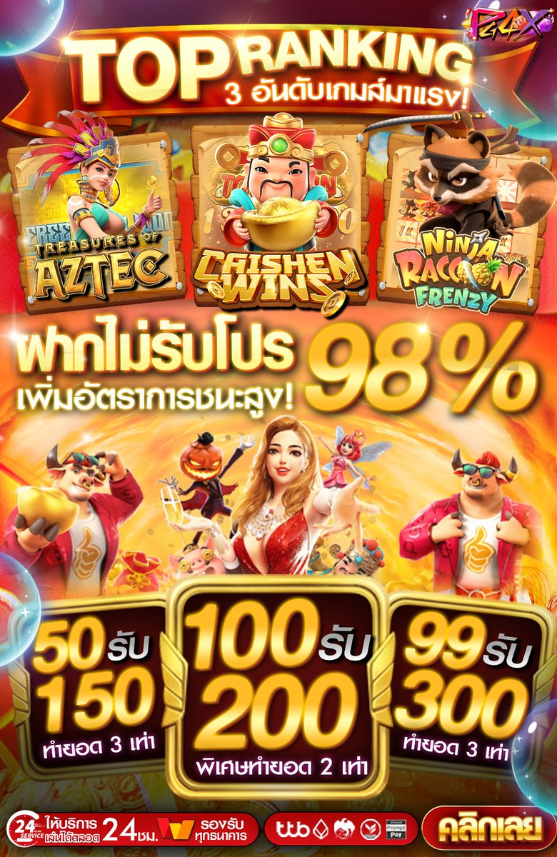 🎁#เครดิตฟรี200 แจกจริง รับได้ไม่อั้น❗❗
ไม่ต้องฝากก่อน รับได้ทุกคน ถอนได้สูงสุด 1000 บาท

 🧧โค้ดฟรี: GRB8-27KN-TJ3M

    รับเพิ่ม เพียงทักหาแอดมิน 🙏🔽รับได้ทันที
 📲 game.pgslot9x.com

📌โปรสมาชิกใหม่
 🎅20 รับ 100
