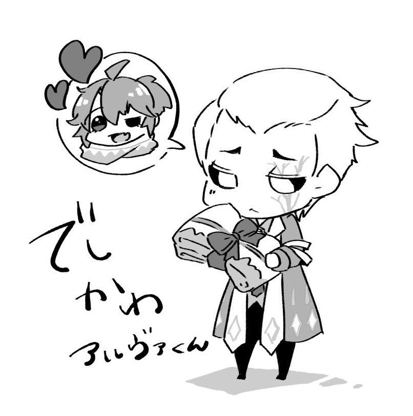 #今日も1日がんバルサー
#今日も1日がんばロレンツ
でしかわアルヴァくんに夢見てるので
でしかわアルヴァも置いておくね。
