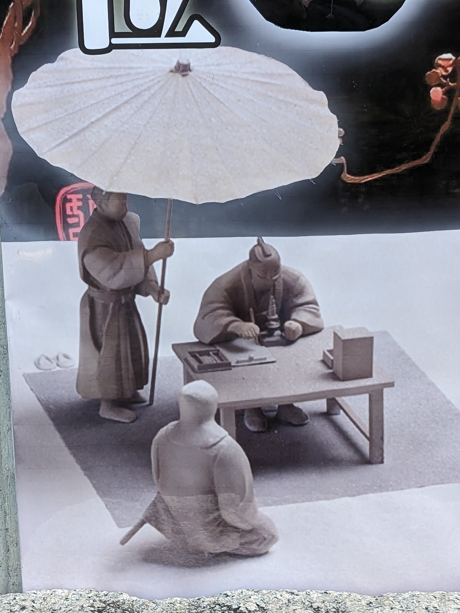 土井利位 - Search / X 土井利位 - Search / X