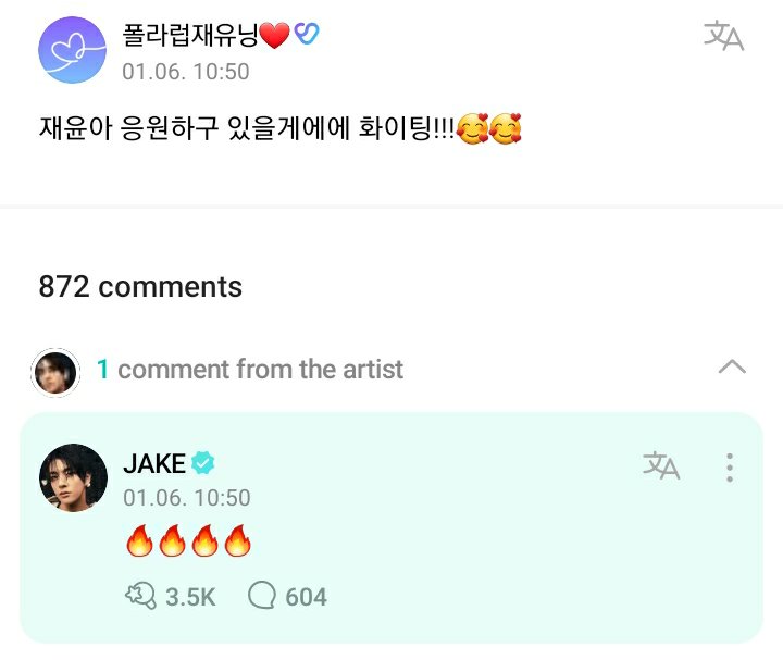 enhypenweverse's tweet photo. [ #제이크’s Reply ] 240106

OP: Jaeyun-ah I'm rooting for youuuu fighting!!!!🥰🥰

#JAKE: 🔥🔥🔥🔥 

@ENHYPEN_members @ENHYPEN #ENHYPEN #엔하이픈 https://t.co/IOZuJa7AkW