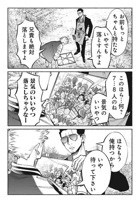 (4/4) 