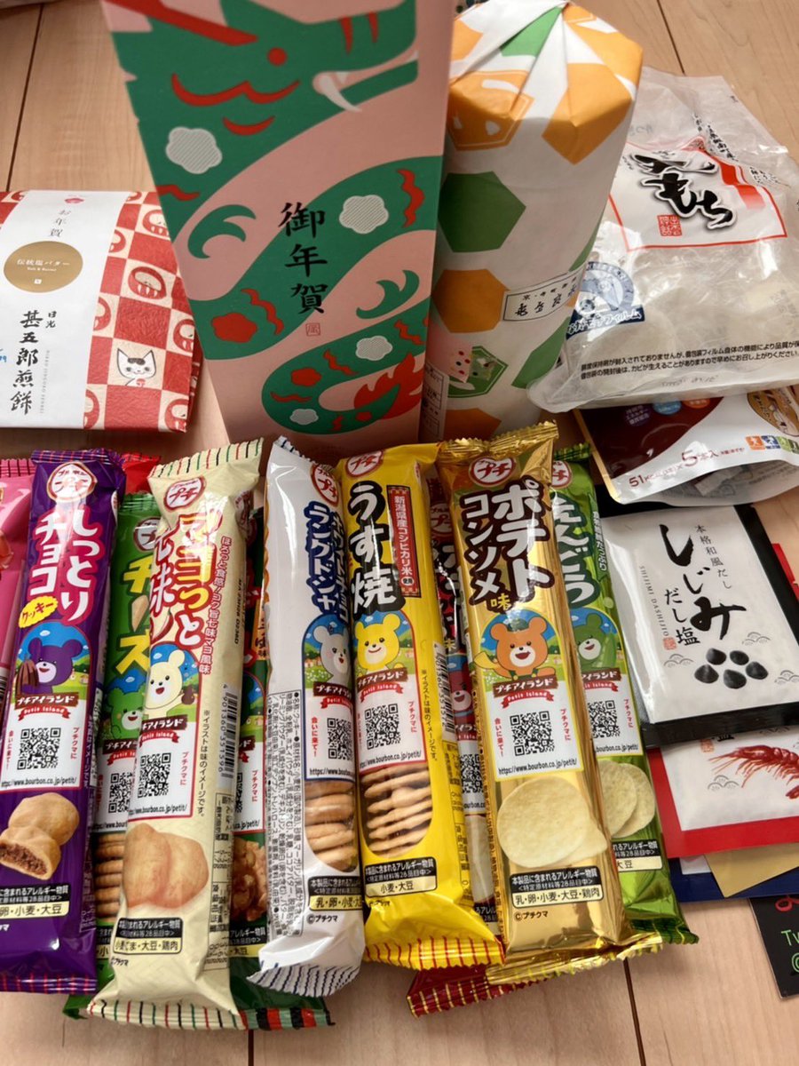 【冬コミ開封の儀】その4

せんべいゾーン!!!嬉しい!君たち分かってる!!!ありがとう!和!

だし塩なにこれめっちゃ楽しみ!
いろんな味がある!!!塩で酒が飲める人種なので楽しみでしょうがない! 