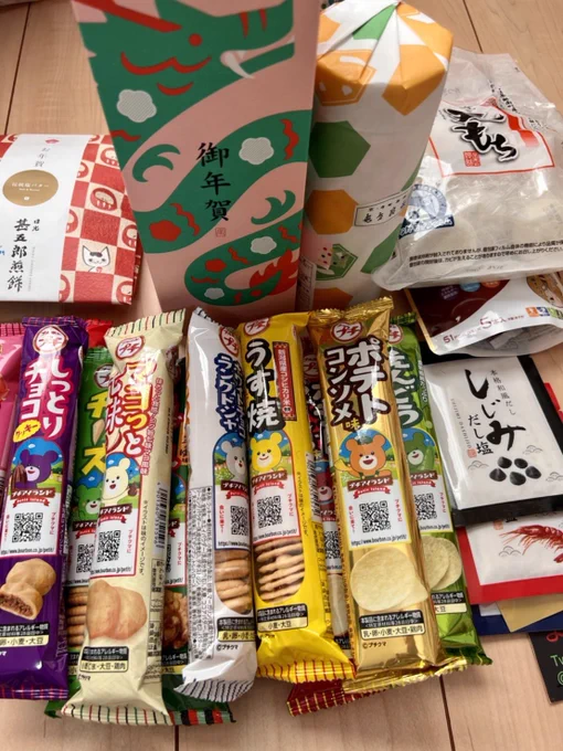 【冬コミ開封の儀】その4

せんべいゾーン!!!嬉しい!君たち分かってる!!!ありがとう!和!

だし塩なにこれめっちゃ楽しみ!
いろんな味がある!!!塩で酒が飲める人種なので楽しみでしょうがない! 