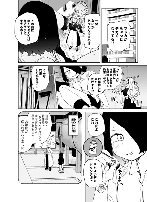 (2/5) 