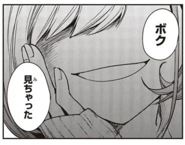 ポーカーフェイス女装男子と。WEB版
第19話①が更新されました✨

カドコミ
https://t.co/bYsOfM17IP
ニコニコ
https://t.co/uwa0uEU5Ns

よろしくお願いします～! 