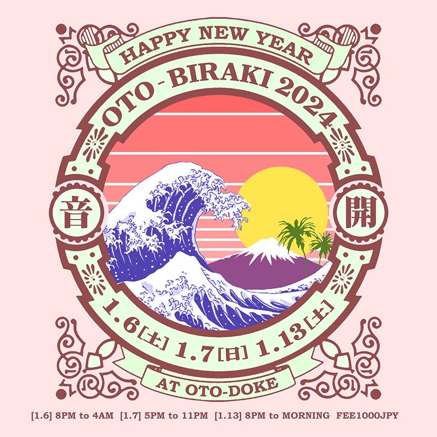 atoyr625028's tweet photo. 20240107 音溶音びらきCRAPNETはライブ勢トップバッターやります!!!!よろしくどうぞーーー!!!!
#CRAPNET
#音びらき
#音溶 https://t.co/HXtRJtvTzv