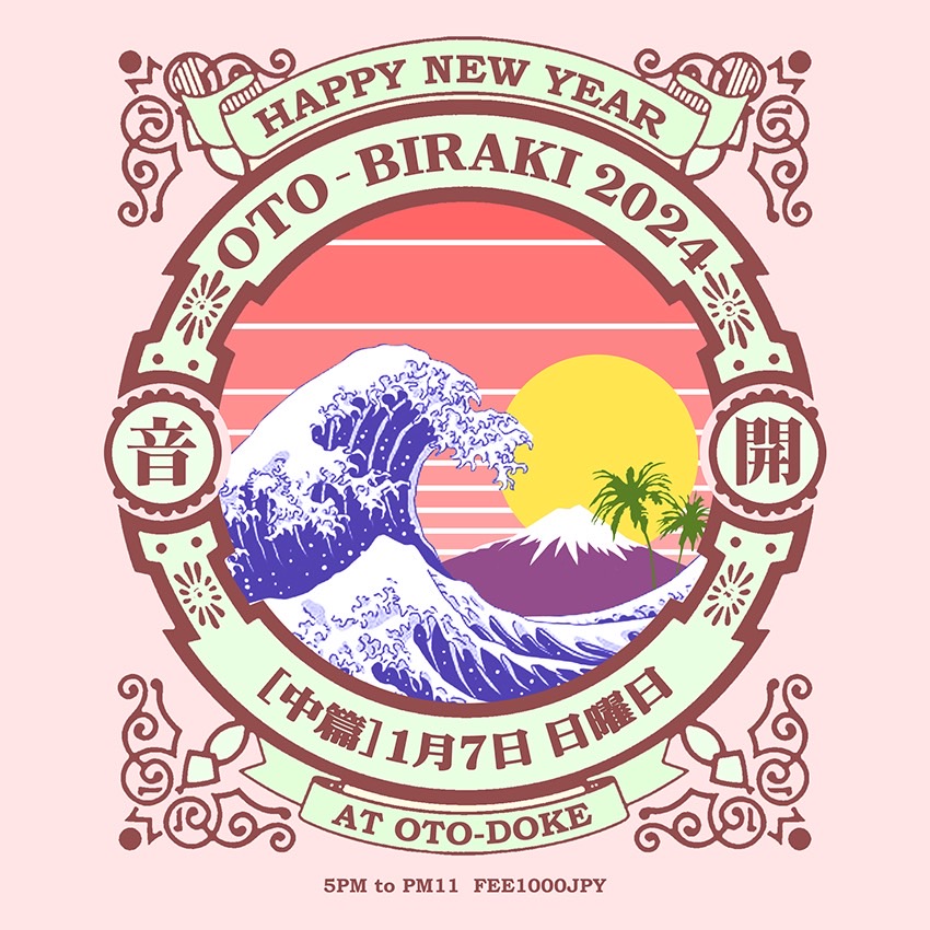 atoyr625028's tweet photo. 20240107 音溶音びらきCRAPNETはライブ勢トップバッターやります!!!!よろしくどうぞーーー!!!!
#CRAPNET
#音びらき
#音溶 https://t.co/HXtRJtvTzv