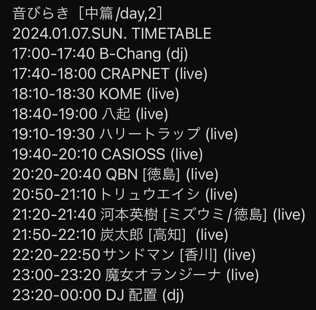 atoyr625028's tweet photo. 20240107 音溶音びらきCRAPNETはライブ勢トップバッターやります!!!!よろしくどうぞーーー!!!!
#CRAPNET
#音びらき
#音溶 https://t.co/HXtRJtvTzv