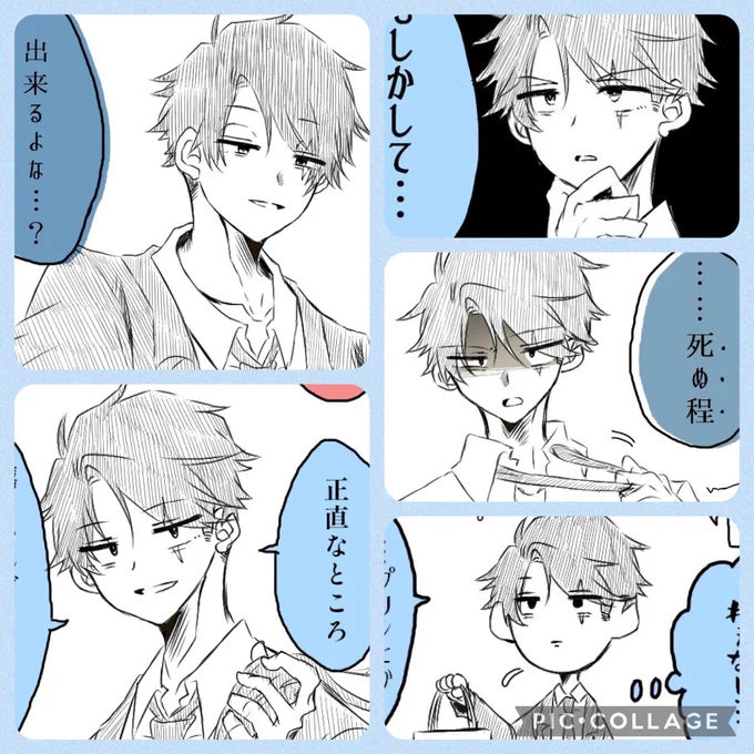 #繋がらなくていいから俺の水木を見てくれ

💧はなるべく男前に描こうと努力してるけどその努力は報われたことがない 