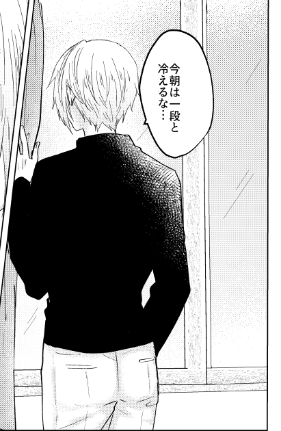 タートルネック……(遺言) 